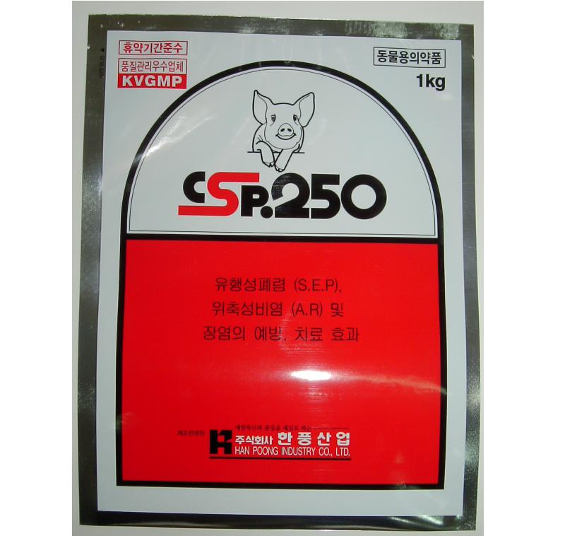CSP-250  Made in Korea